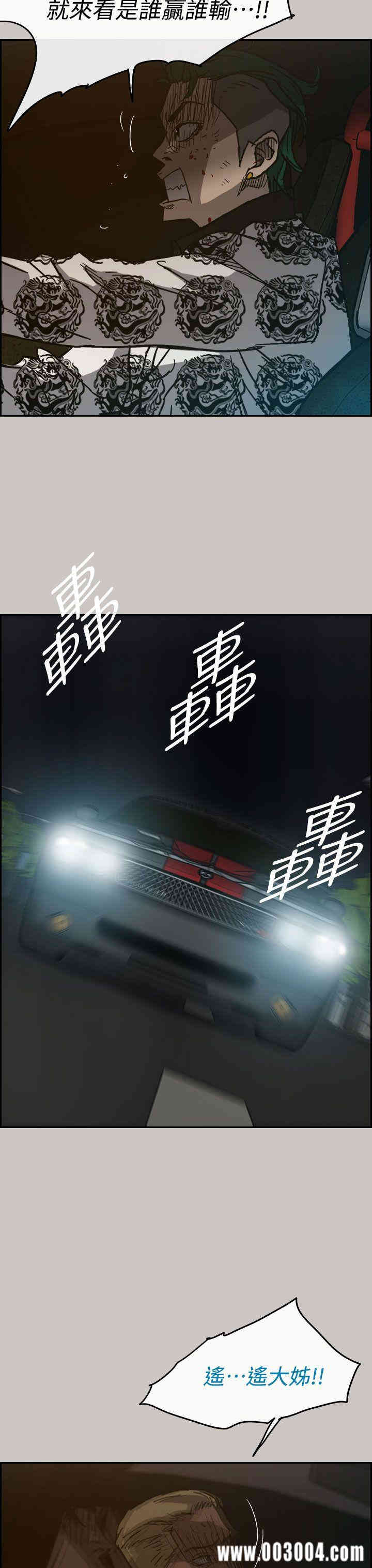 第8张
