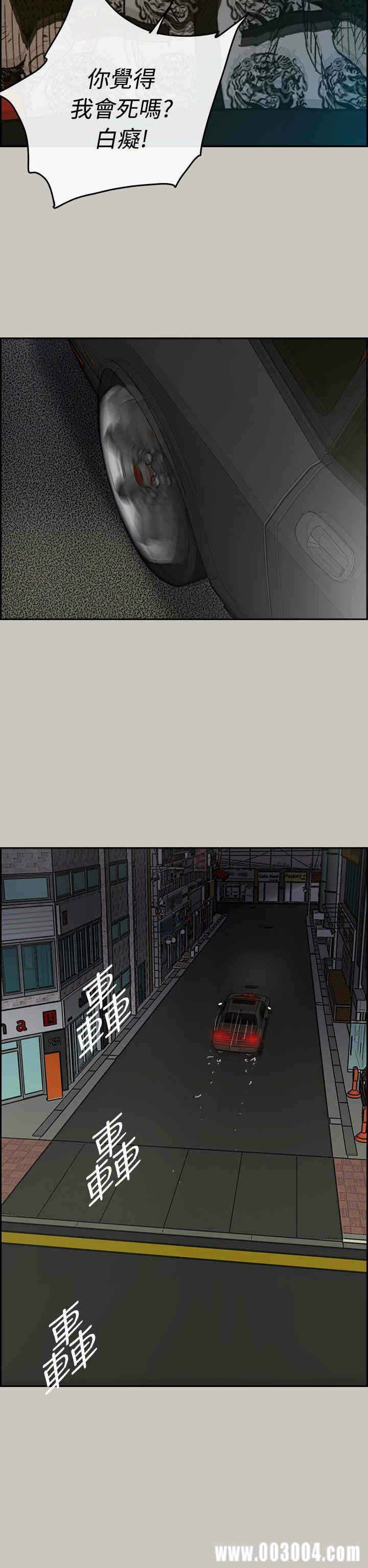 第17张