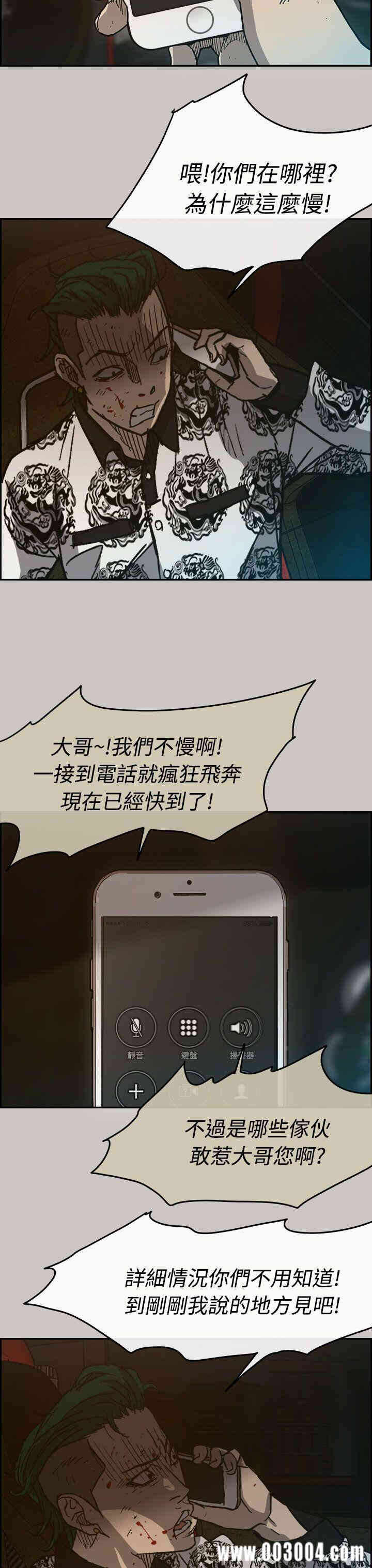第23张
