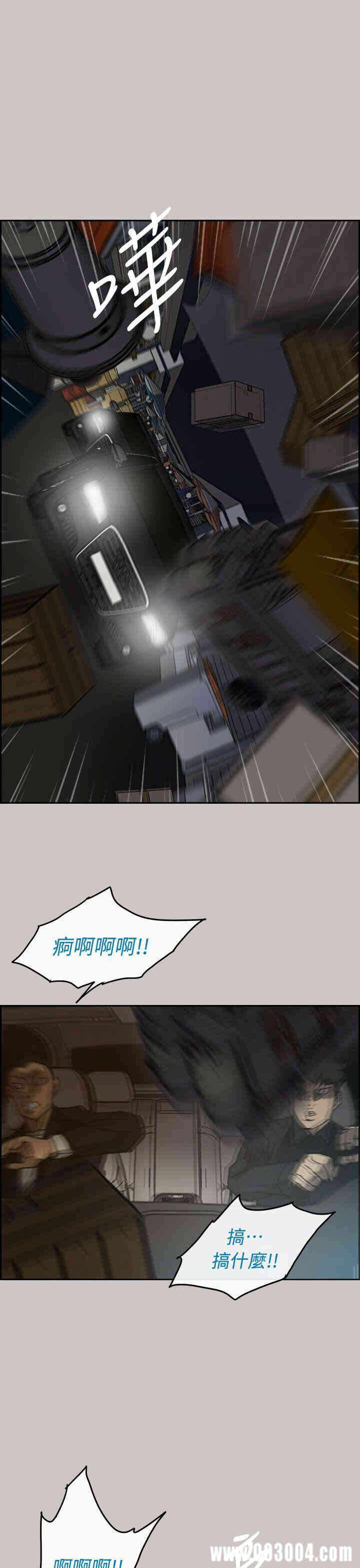 第36张