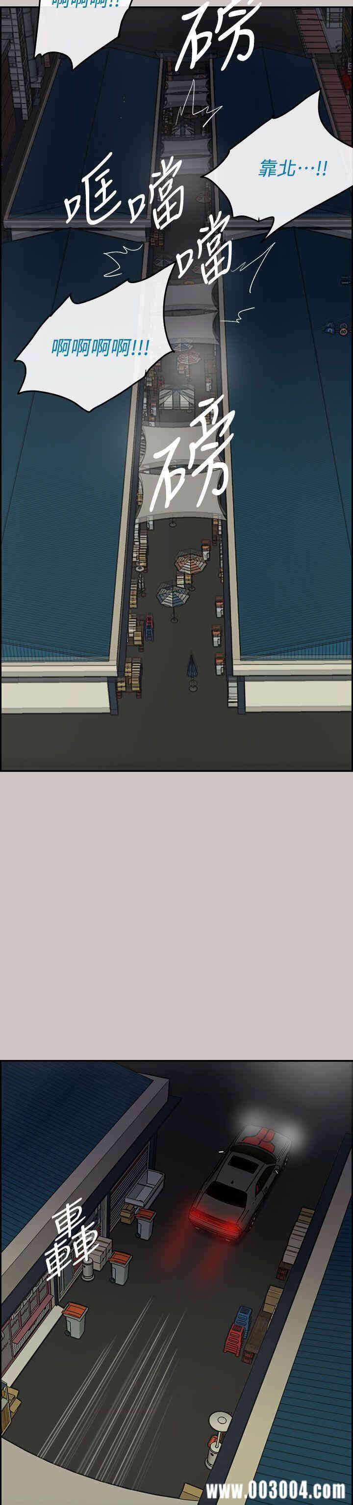 第37张
