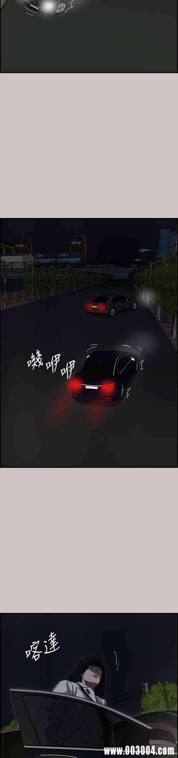 第46张