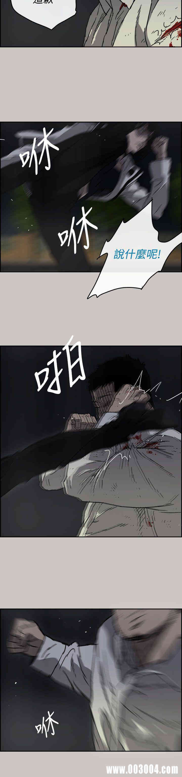 第10张