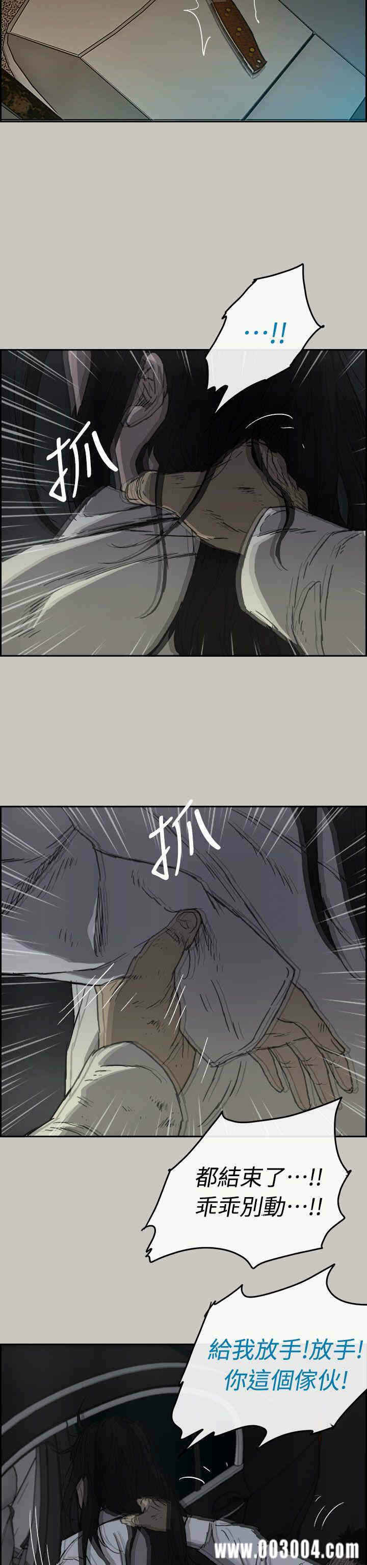 第16张