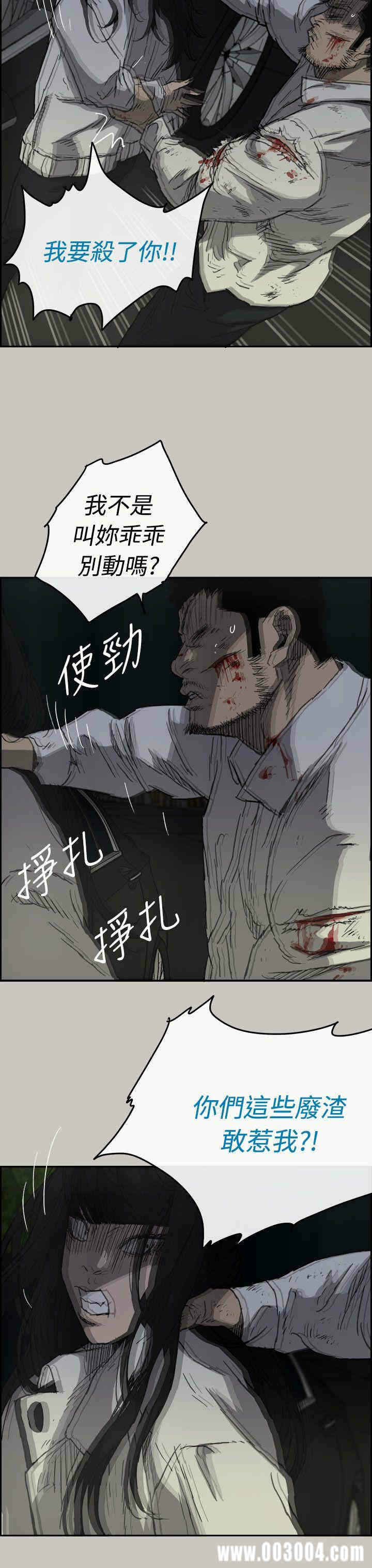 第17张