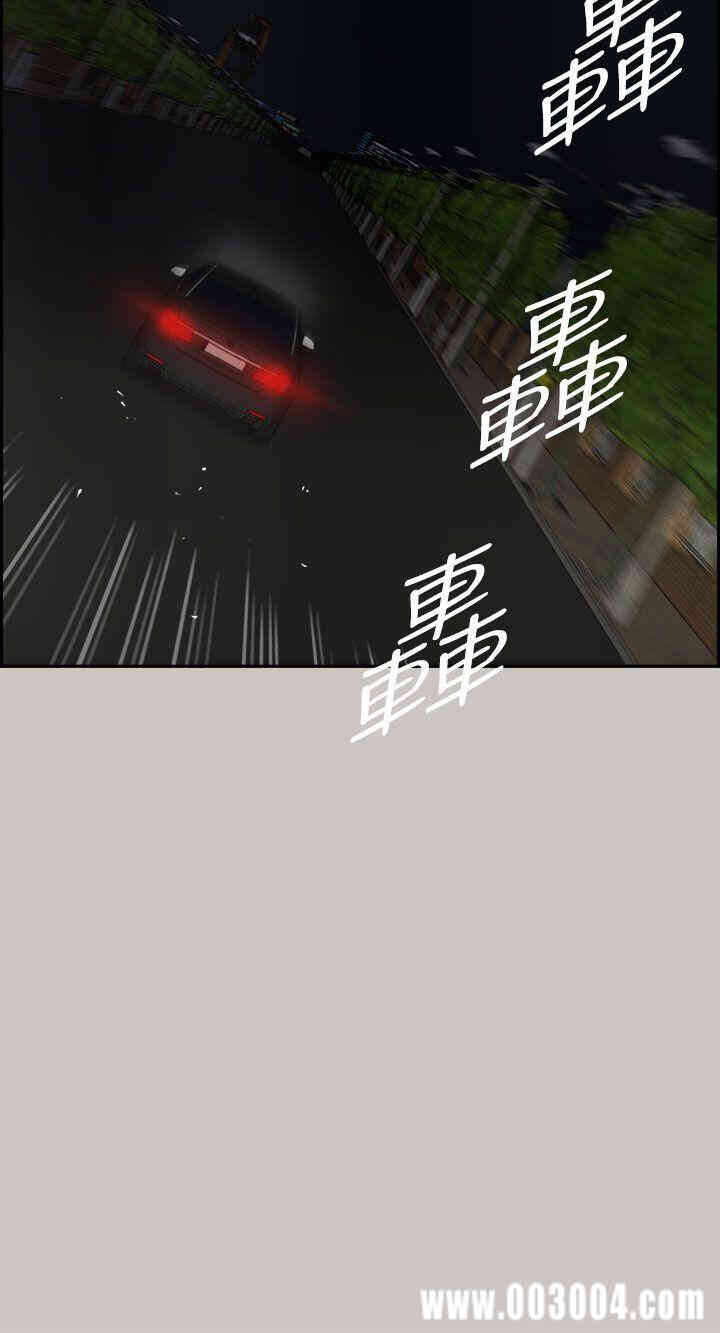 第33张