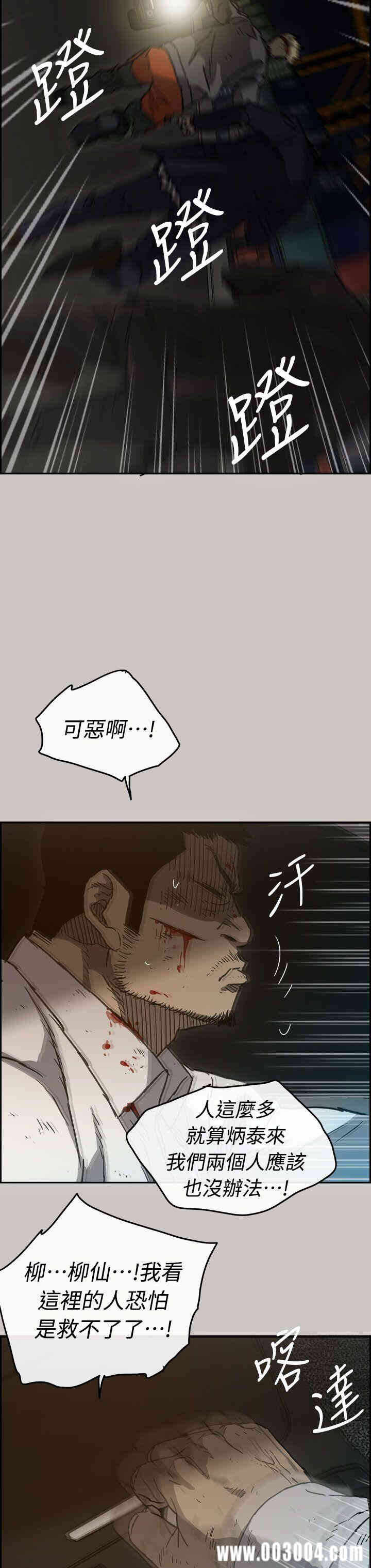 第42张
