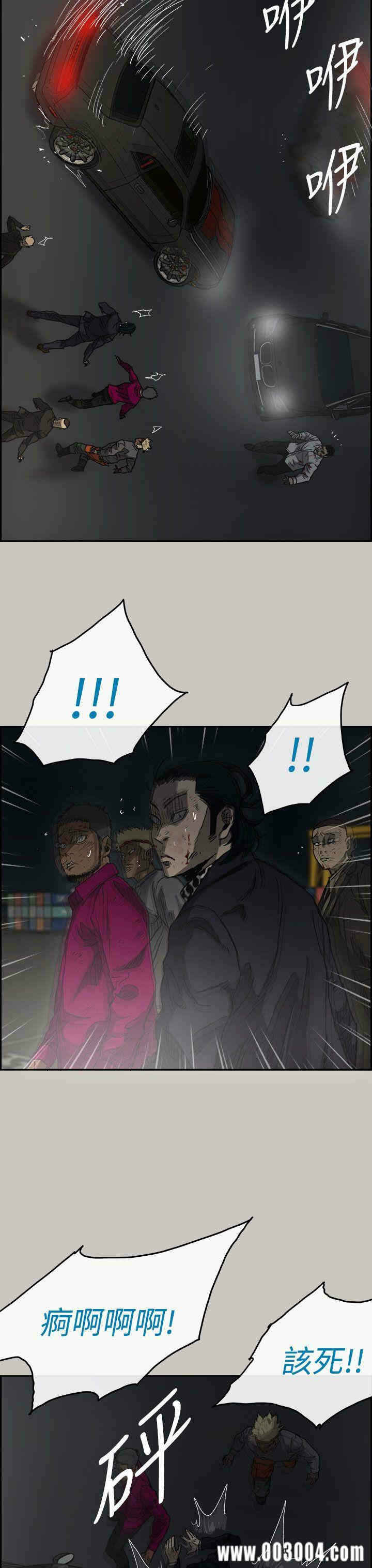 第16张