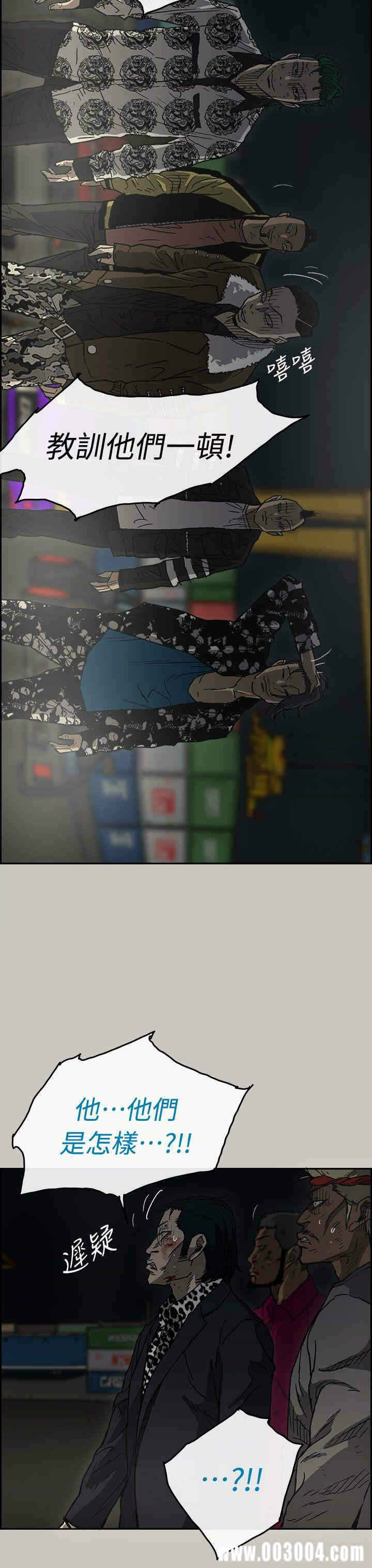 第21张