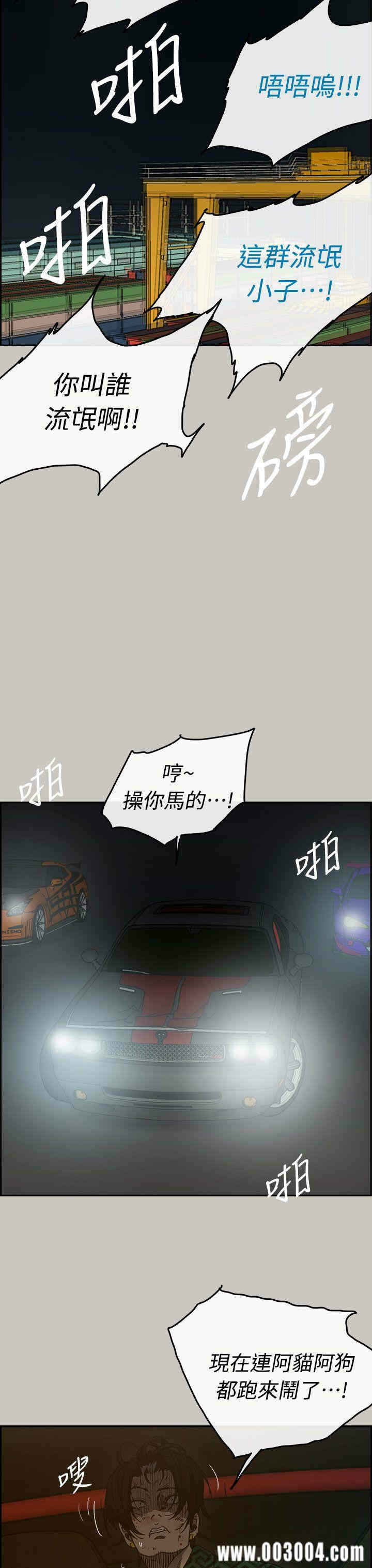 第27张