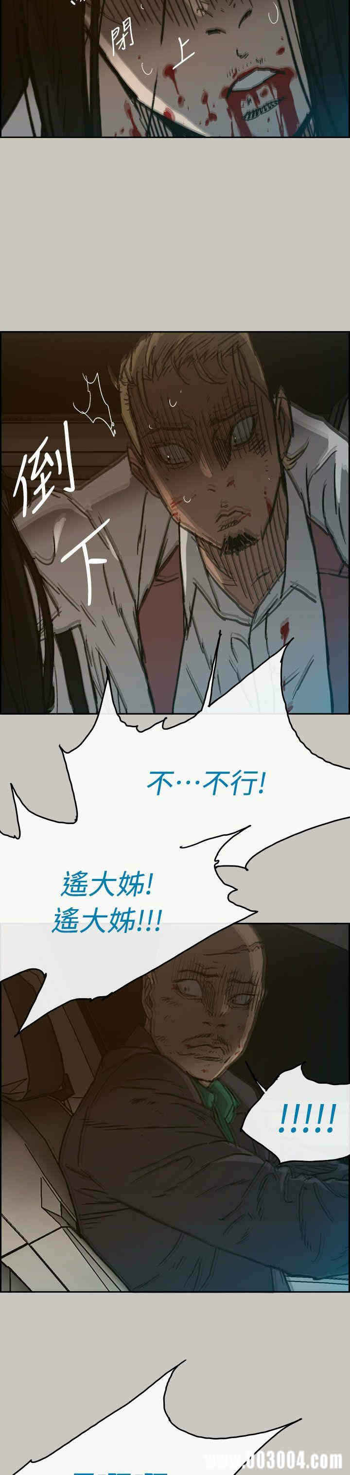 第37张