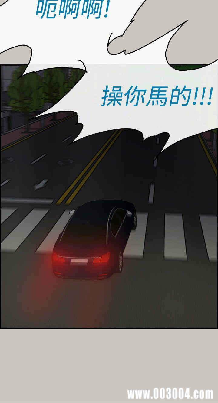 第38张