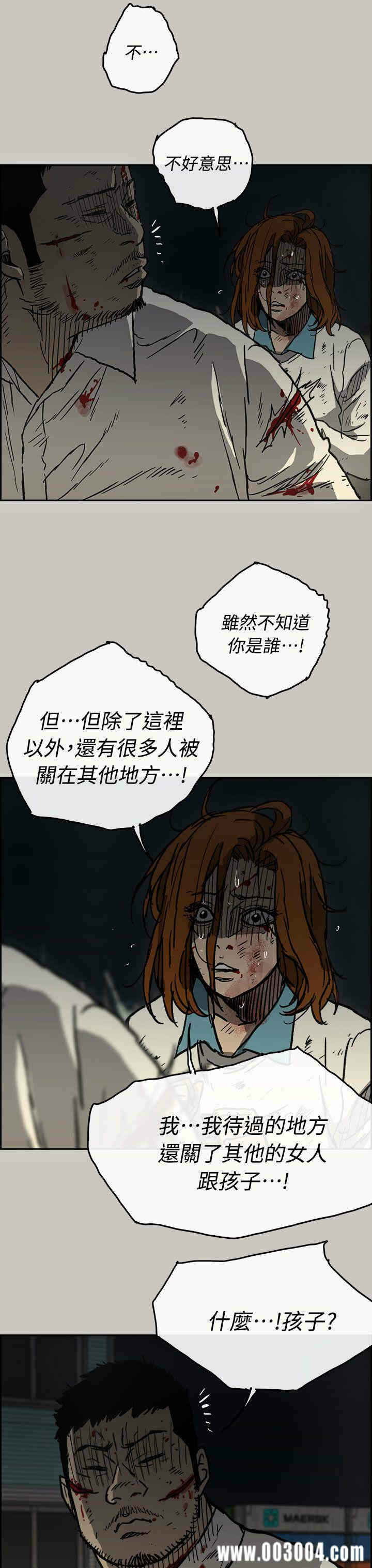第16张