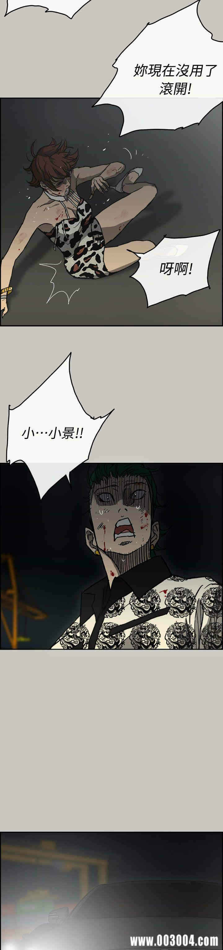 第38张