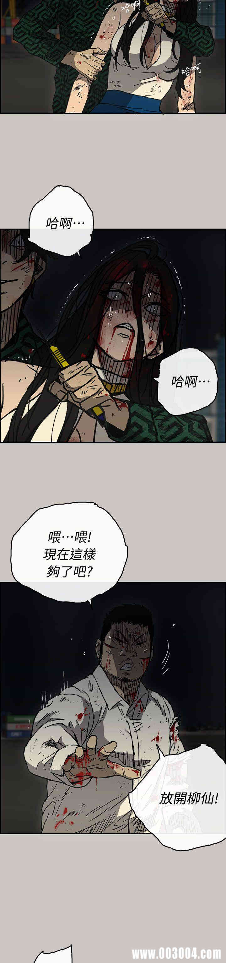 第8张