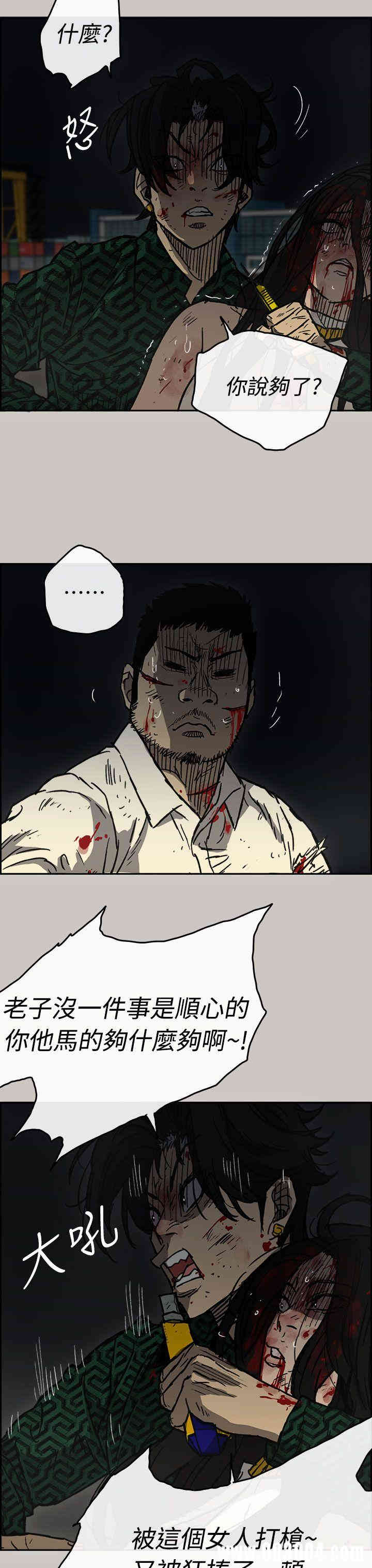 第9张