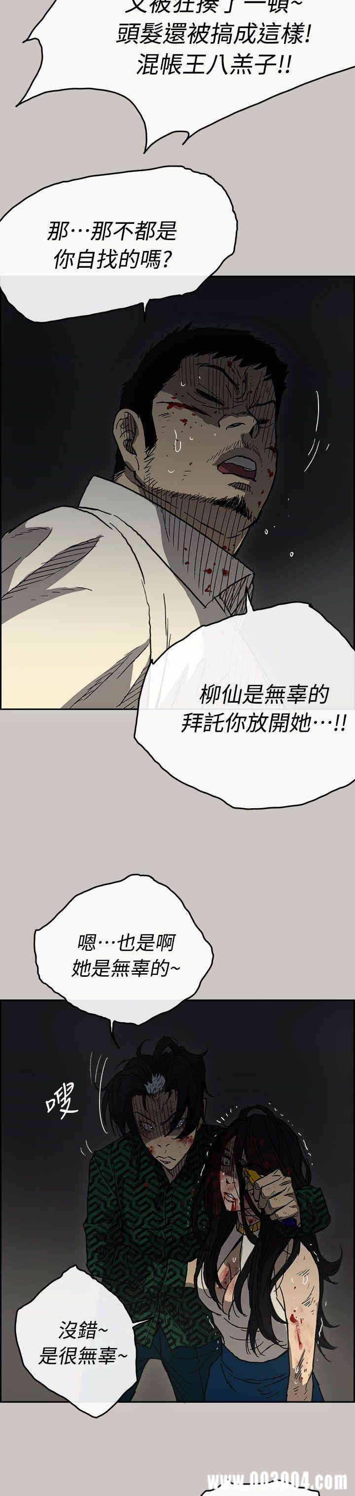 第10张
