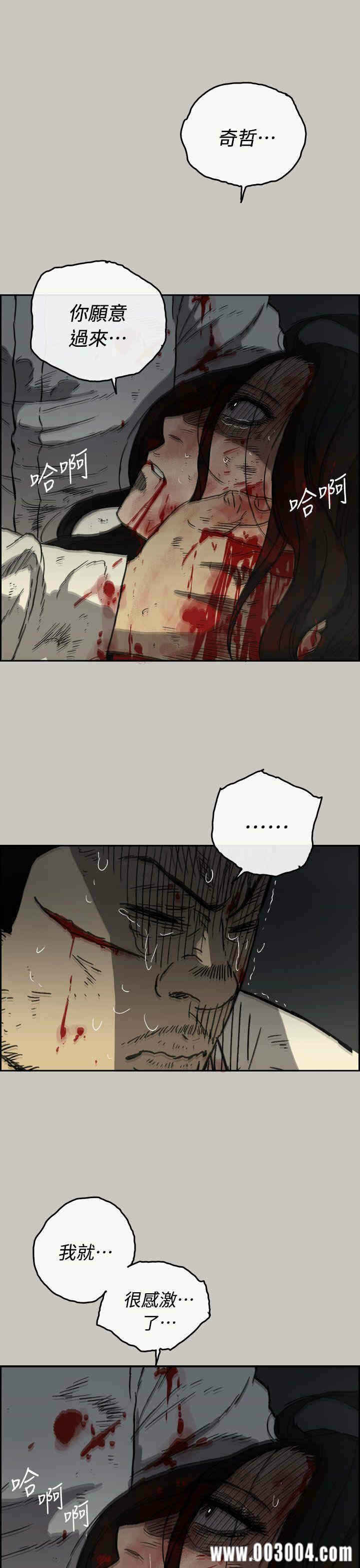 第37张