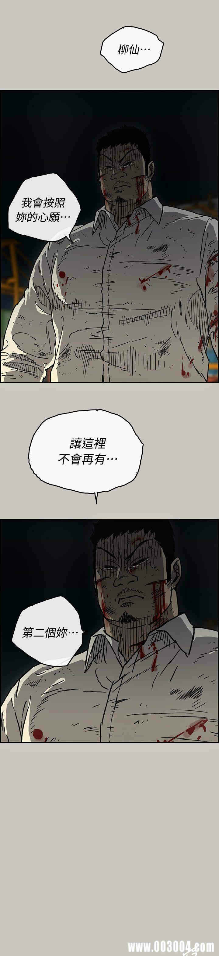 第16张