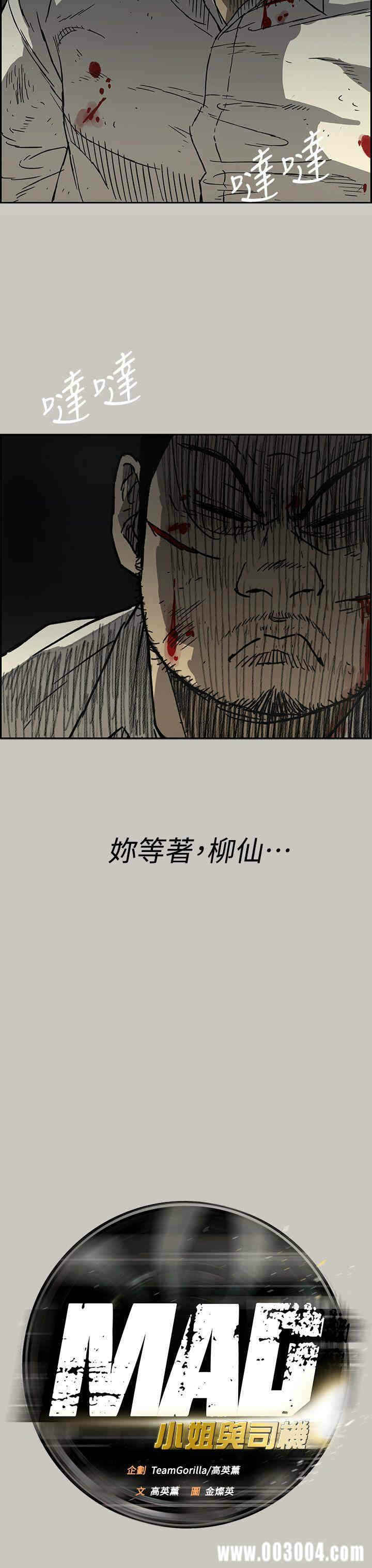 第18张