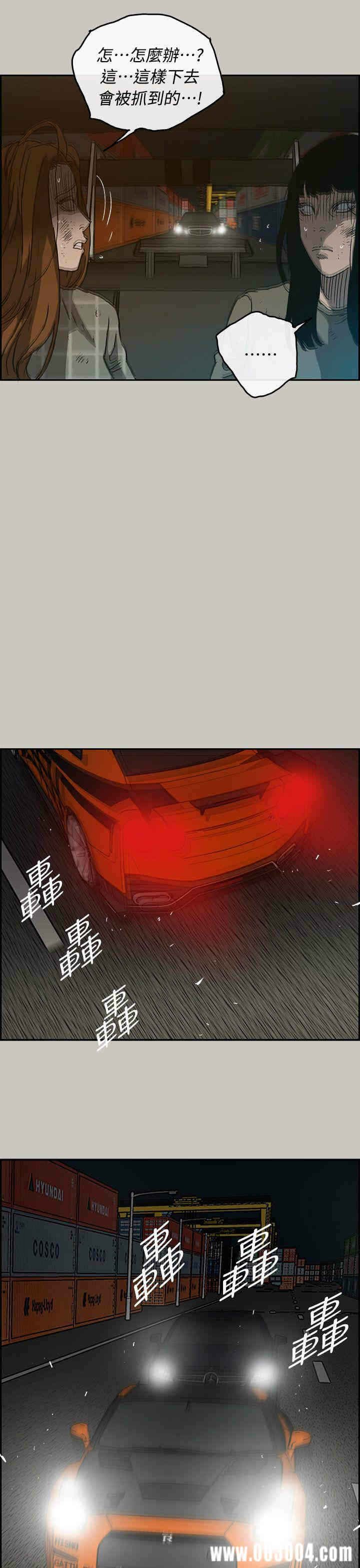 第21张