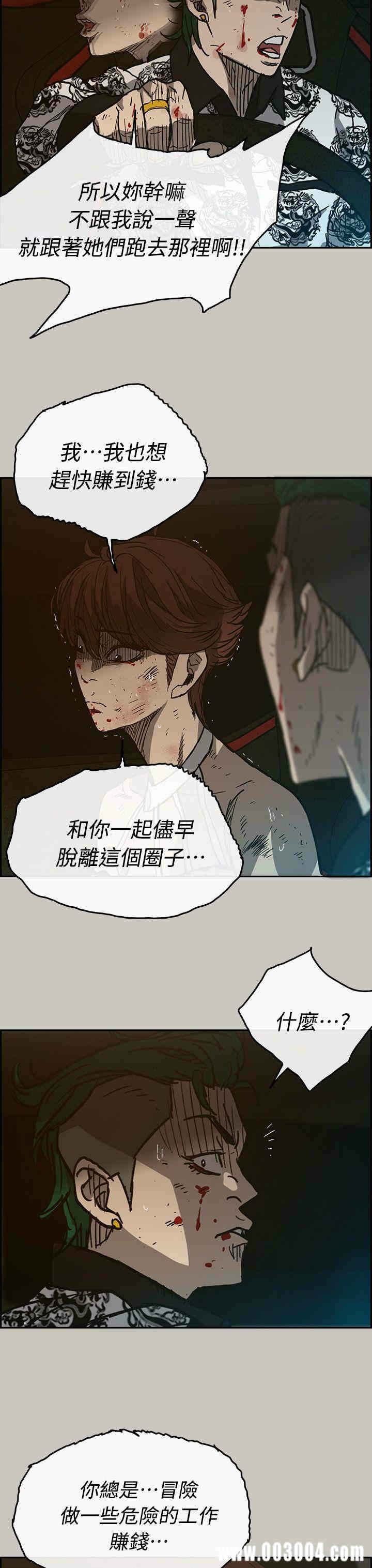 第28张
