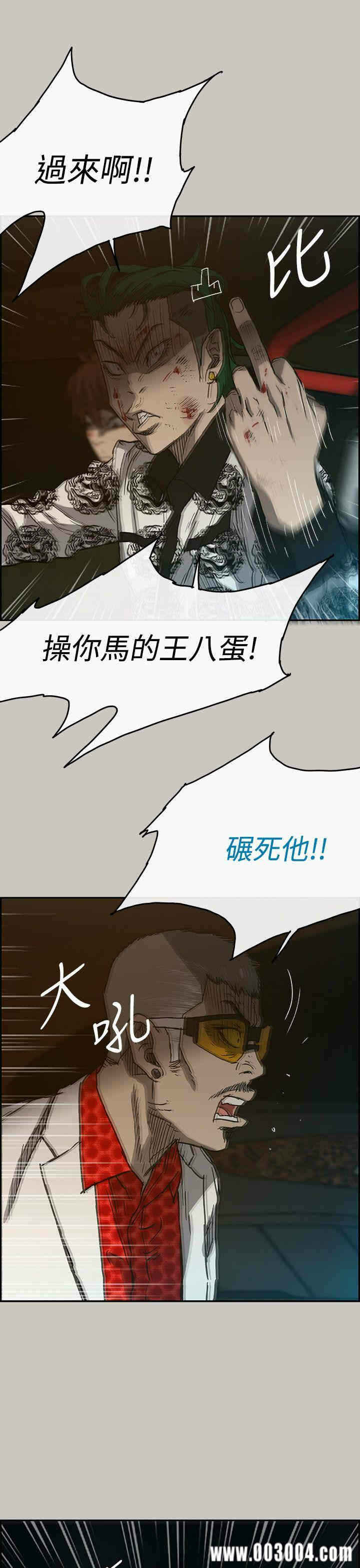 第36张