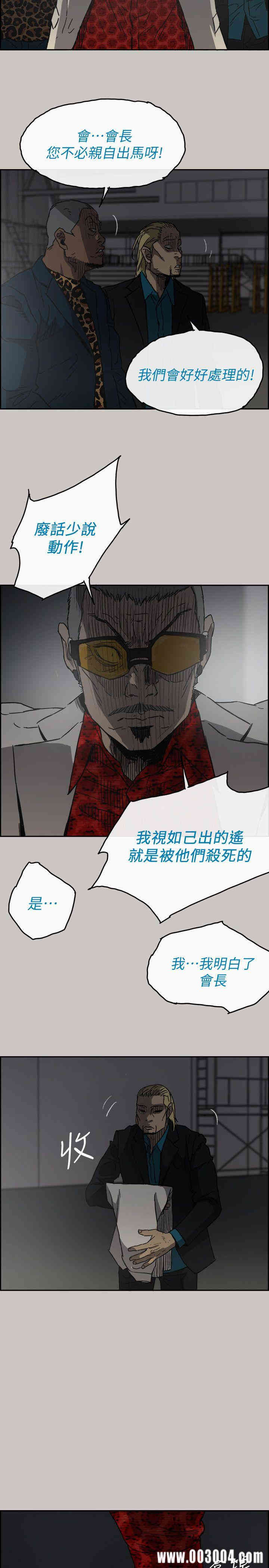 第6张