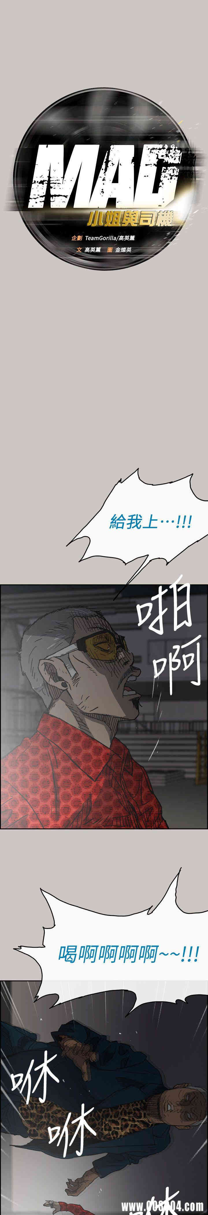 第12张