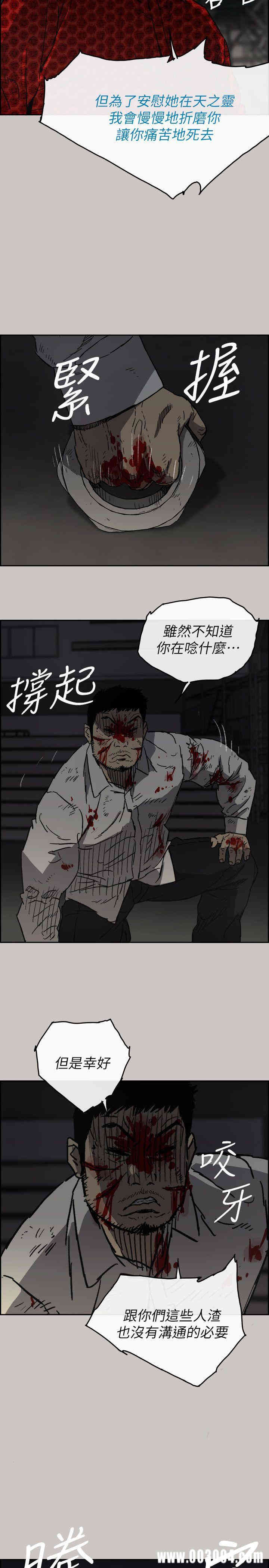 第28张