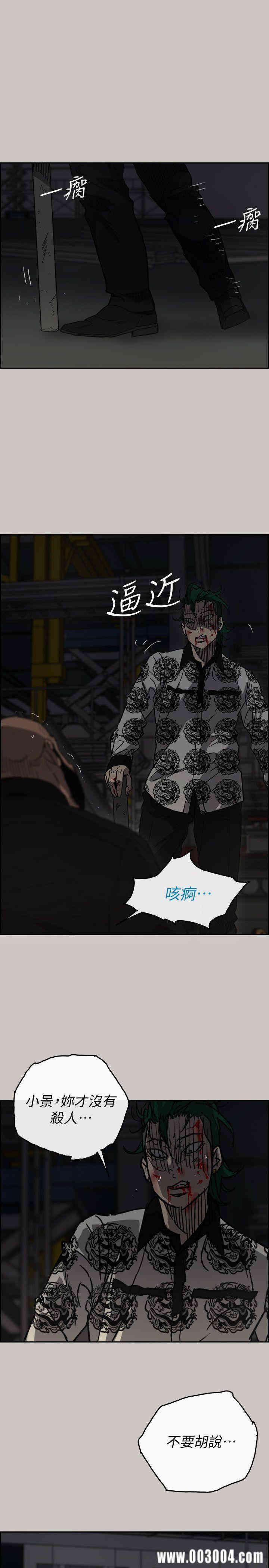 第9张