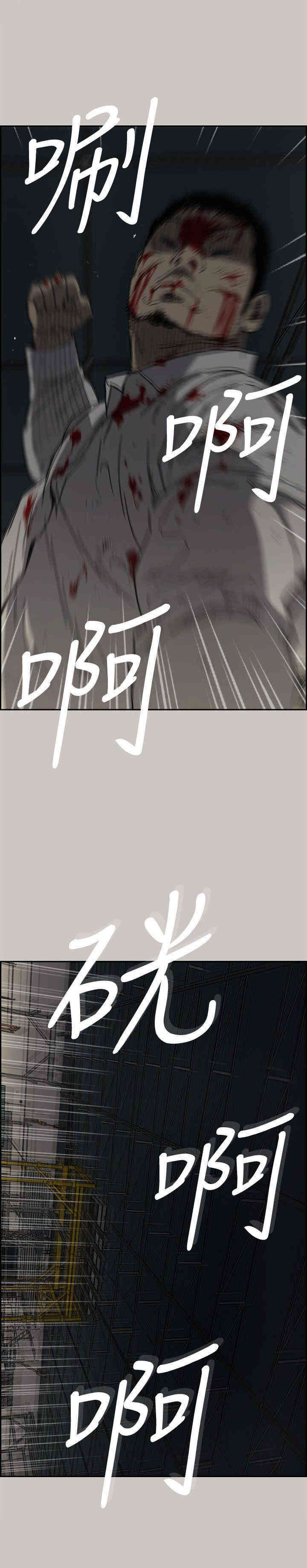 第34张