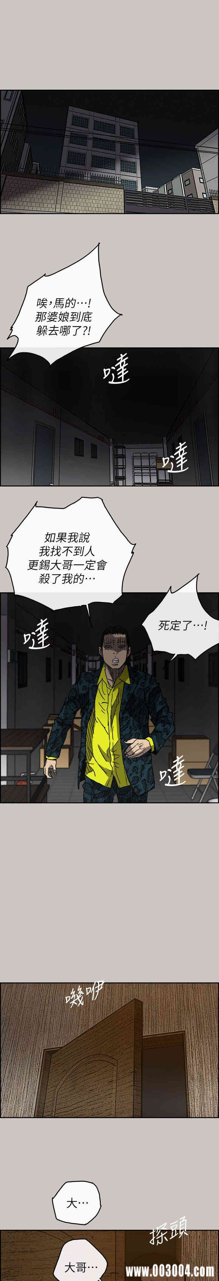 第7张