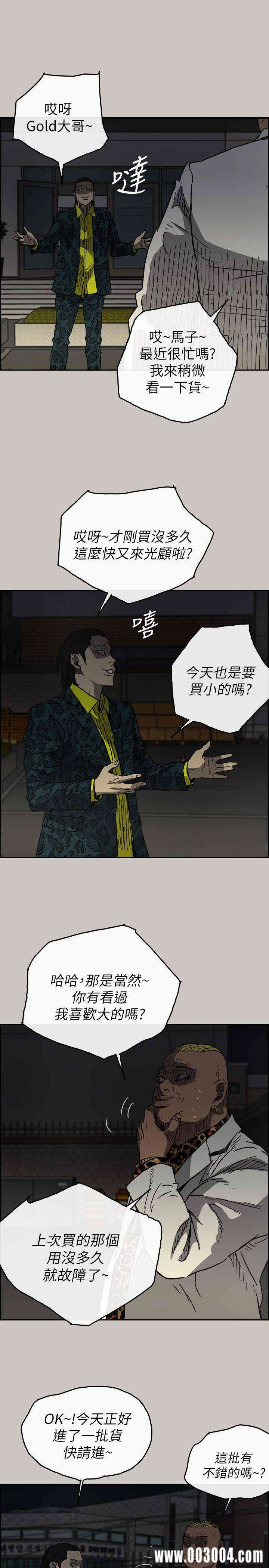 第17张