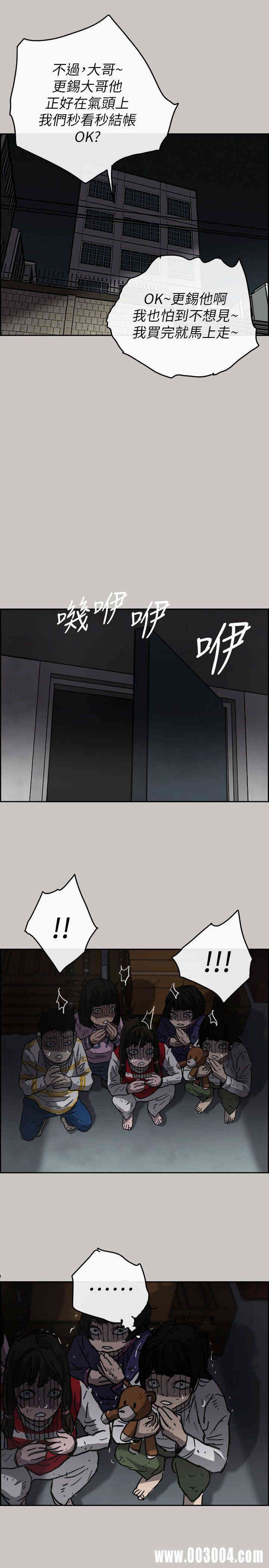 第19张