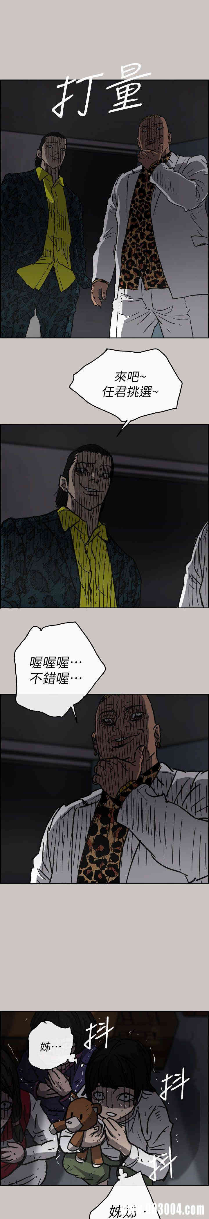 第20张