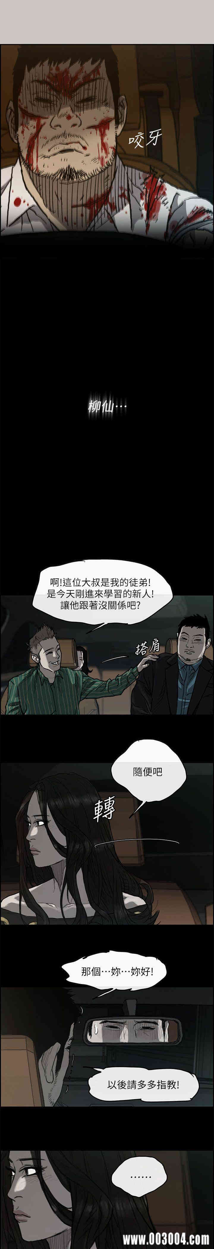第23张