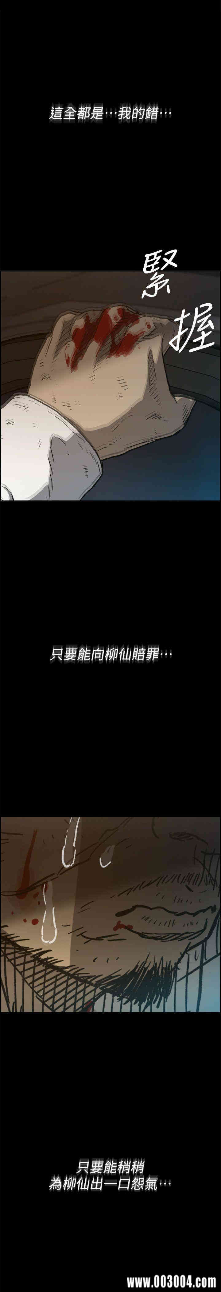 第28张