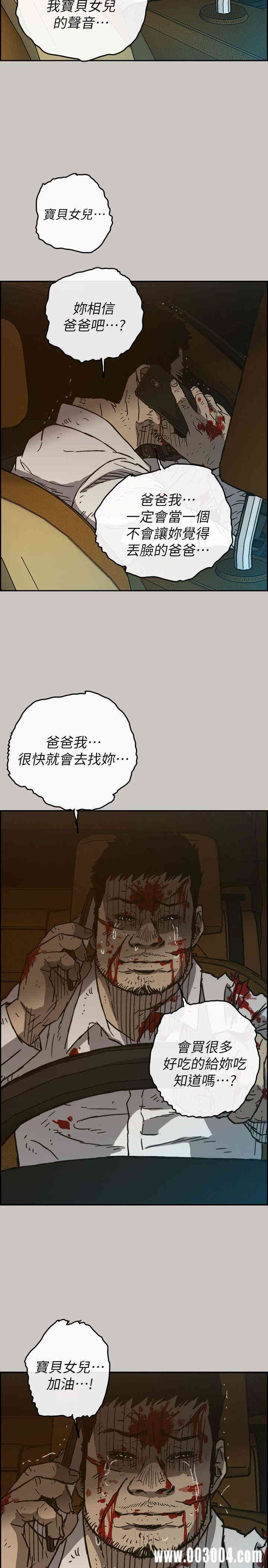 第32张