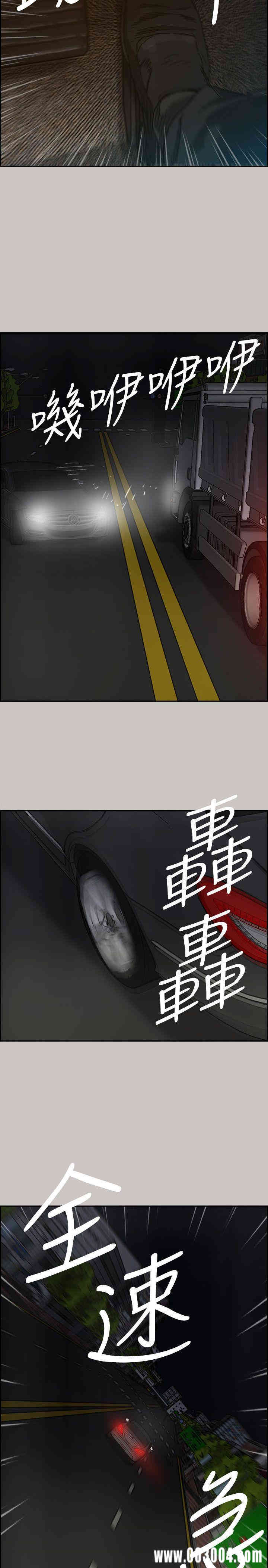 第36张