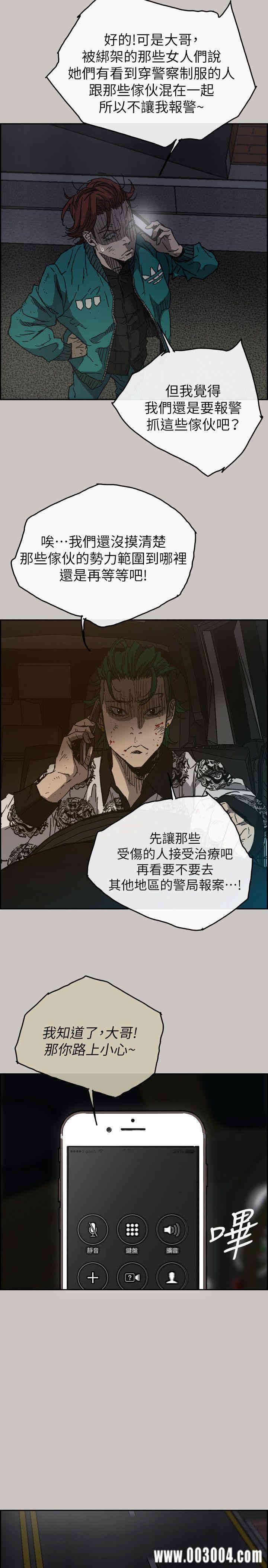 第3张
