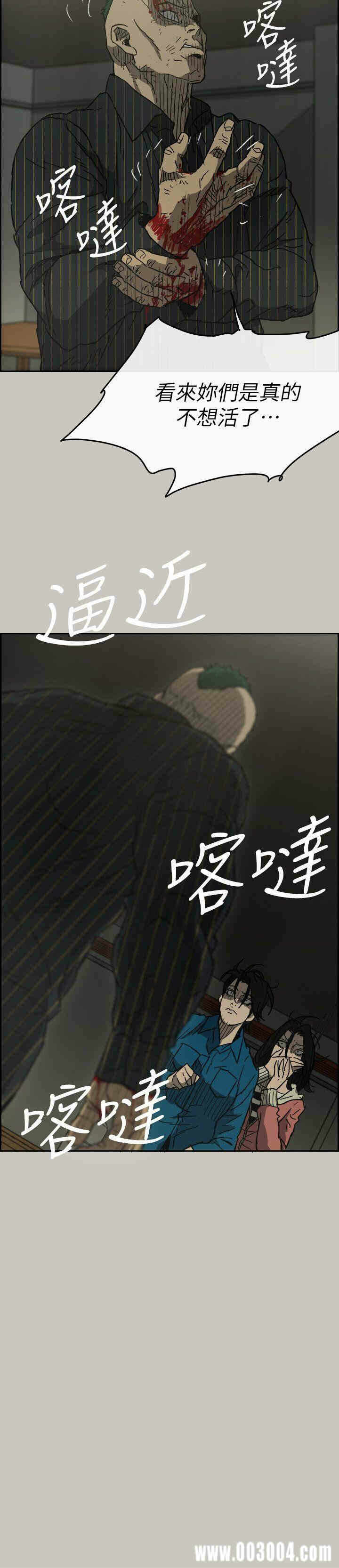 第21张