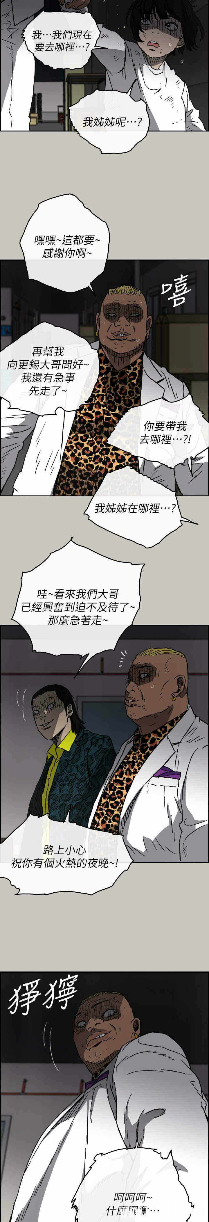 第23张