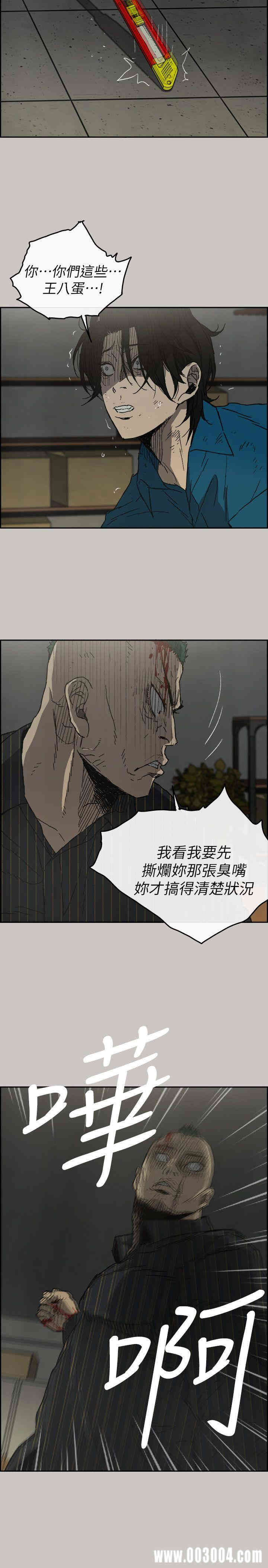 第7张