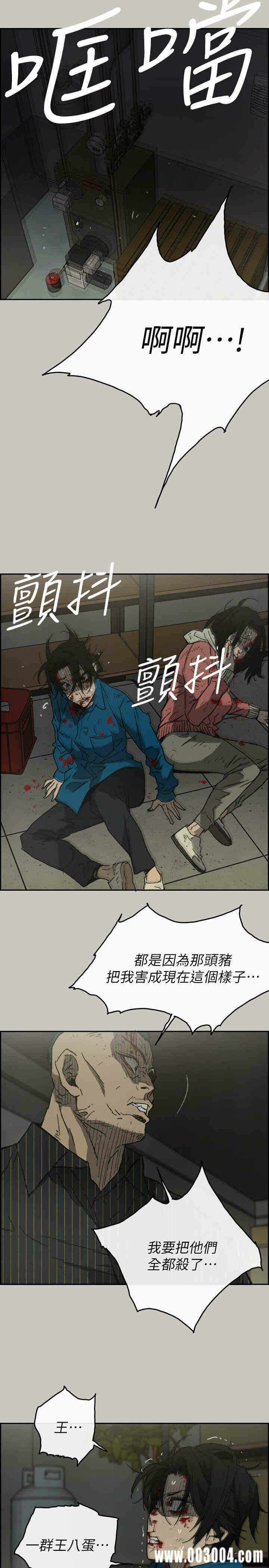 第18张
