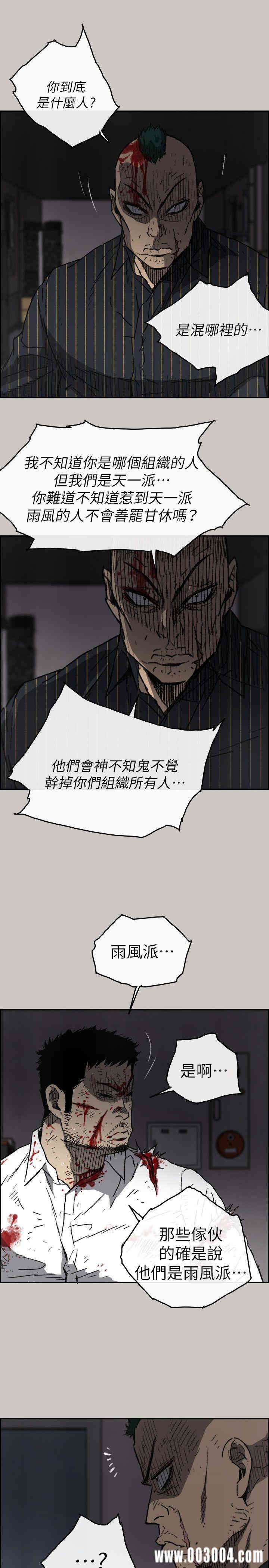第8张