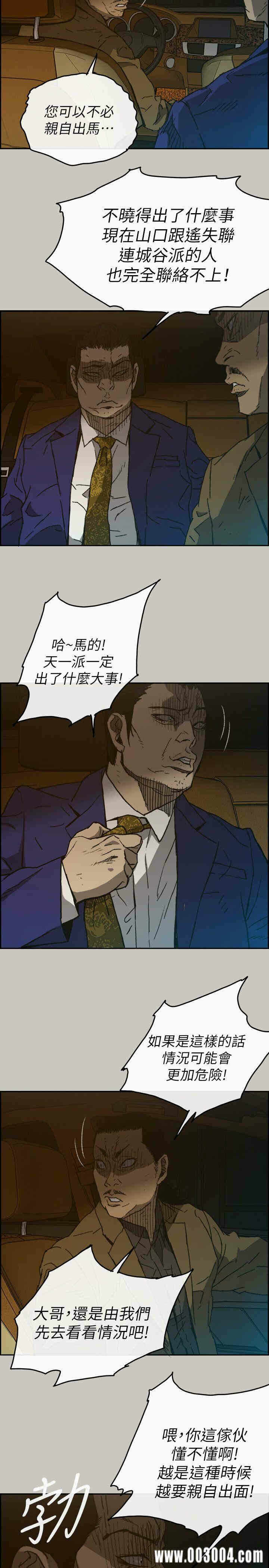 第16张