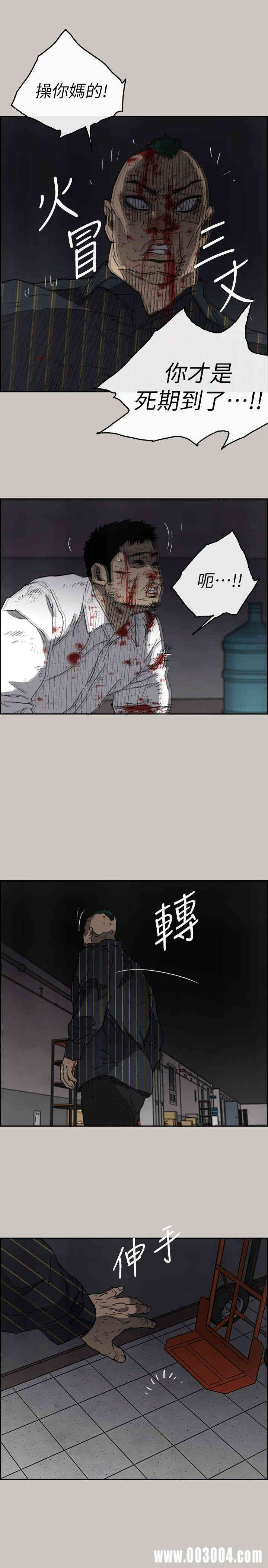 第19张