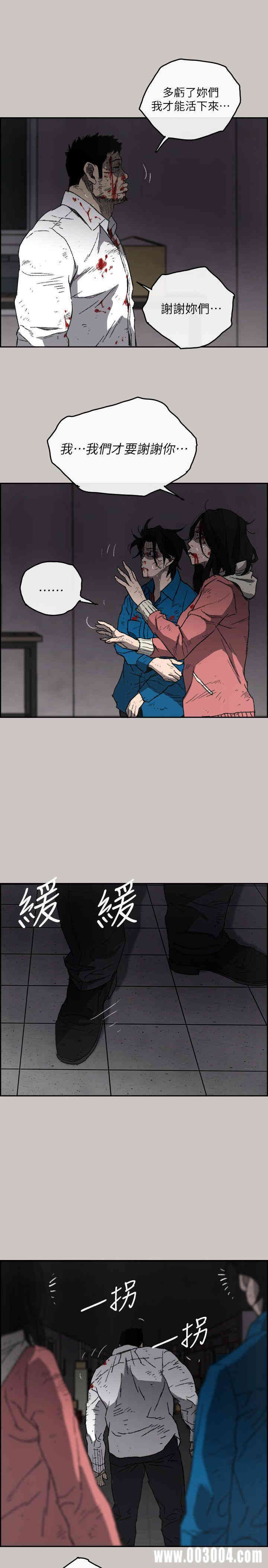 第12张