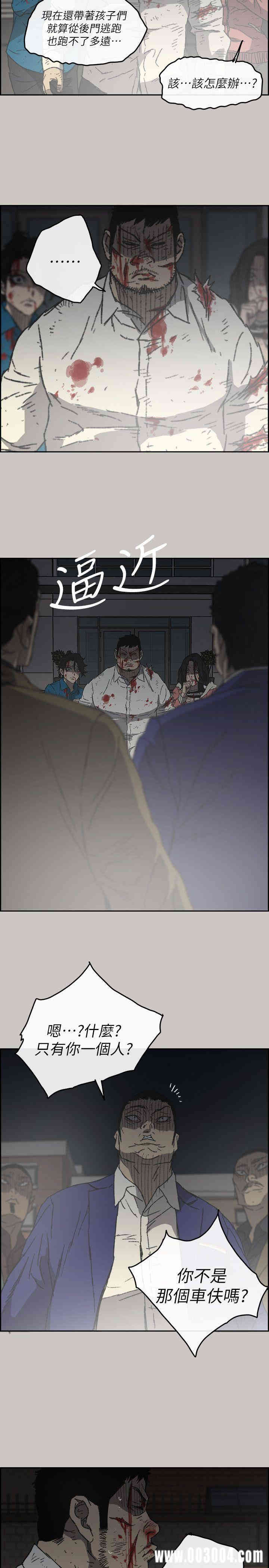 第27张